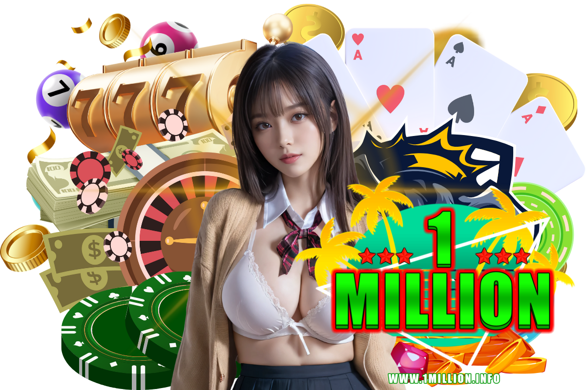 1million สล็อต